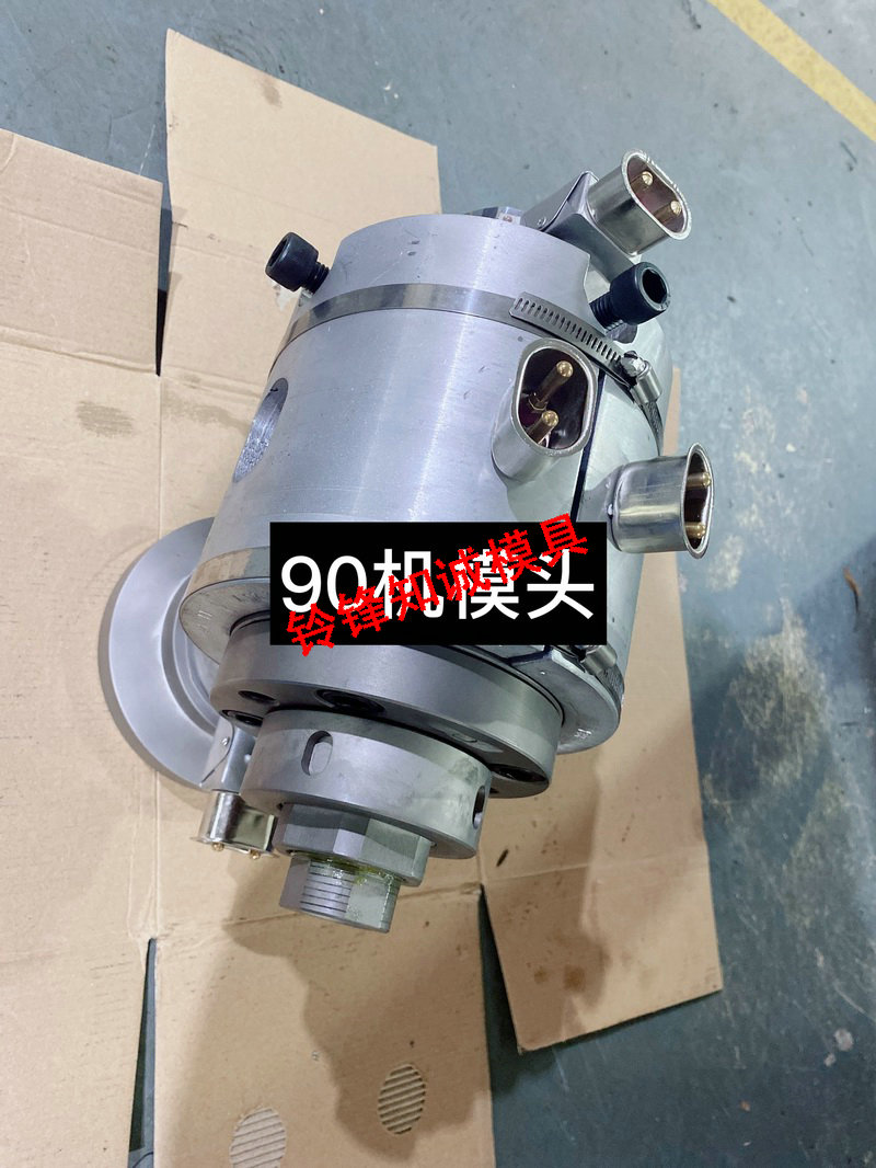 90机模头